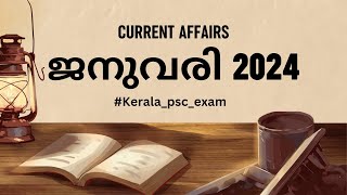 CURRENT AFFAIRS | JANUARY | KERALA PSC