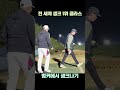 전 세계 생크 1위 클라스 드라이버 생크 쌩크 드라이버비거리 용원cc