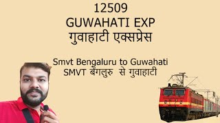 12509 Train Journey Experience : Smvt to Dankuni Route