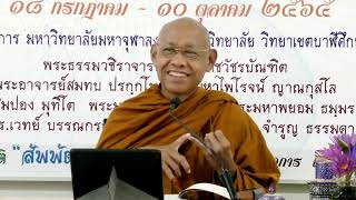 อานาปานสติสูตร๐๑ โดยพระอาจารย์สมทบ  ปรกฺกโม 120965