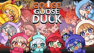 【Goose Goose Duck】おばちゅあ打ち上げ人狼だあああ！【アルス・アルマル/にじさんじ】