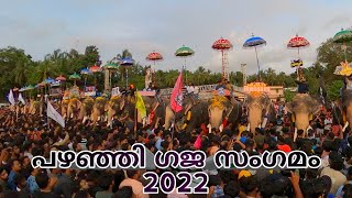 പഴഞ്ഞി ഗജ സംഗമം💥 | Pazhanji Palli Perunnal 2022 | Gaja Sangamam | പഴഞ്ഞി പള്ളി പെരുന്നാൾ🔥😍