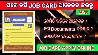 How to Apply for a Job Card | MGNREGA Job Card |