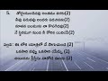 ఈ లోక యాత్రలో ee loka yatralo hebron song telugu christian song sung by bro a rajabhushanam