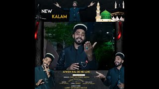 New Kalam 2022 Aiwen Ral De Ne Loki Akhter Rasool Afandi | Carry On Studio Multan |