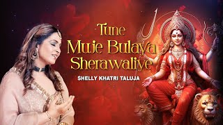 Tune Mujhe Bulaya Sherawaliye | Jai Mata Di | Happy Navratri | New Bhajan | Vaishno Mata Rani