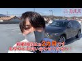 広々3列シートsuvのマツダ cx 8登場！旅行やアウトドアに最適な一台がお得に買える！？【mazda cx 8 2.5 25t lパッケージ】