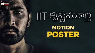 IIT Krishnamurthy Motion Poster | Prudhvi Dandamudi | Maira Doshi | Sree Vardhan | Telugu Cinema