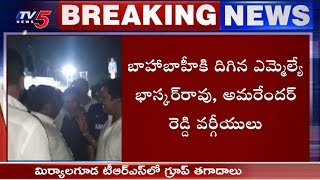 Group fights in Miryalaguda TRS | Minister KTR To Visit Miryalaguda Today | TV5 News