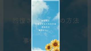 ずっとやりたかったことを、やりなさい　やりたいことが見つかる本 #モーニングページ #ジュリアキャメロン #創造的な生き方