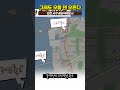 인천광역시 서구 청라국제도시 30번째 단독 전원마을 답사기