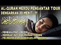 Ayatul Kursi 1000 Times Beautiful Recitation Soft Voice, Ayat Kursi Pengantar Tidur & Pengusir Setan