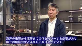 SIP「次世代海洋資源調査技術」実施項目3-1　「海洋生態系観測と変動予測手法の開発」（海洋研究開発機構）