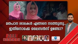 Asmiya Death | അത്ര പെട്ടെന്നൊന്നും പിന്നോട്ട് പോകുന്ന ആൾക്കാരല്ല കുട്ടിയുടെ പ്രദേശത്തുള്ളത്