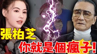 完全不顧後果！張柏芝突然宣布驚人決定，謝賢氣瘋了！連夜發佈公告與張柏芝斷絕關係，正式爭奪孩子撫養權！#港圈日报