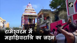 Rameshwaram: कुछ ऐसे मनाया गया Ramanathaswamy Mandir में Maha Shivratri का जश्न