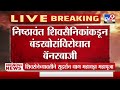 chalisgaon चाळीसगावात एकनाथ शिंदे यांच्याविरोधात बॅनरबाजी tv9