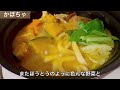 かぼちゃ〈野菜の食べ方＆調理方法〉by食育マルシェおうち便