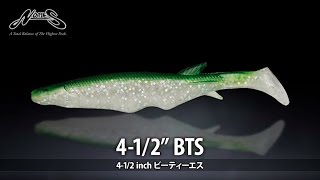 ノリーズ　4-1/2\