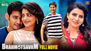 Brahmotsavam Latest Full Movie 4K | Mahesh Babu | Kajal Aggarwal | Samantha | Kannada | Indian Films