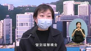 本港新型肺炎確診個案增五宗(24.2.2020)（手語版）