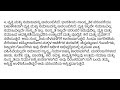 ಭಾರತೀಯ ಸಂಸ್ಕೃತಿಯ ಲಕ್ಷಣಗಳು ba 4th sem dsc 8 cultural history of india chapter 1