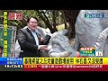 【 熱搜直播】國會擴權法案決戰釋憲 國民黨派吳宗憲.翁曉玲 民眾黨派黃國昌 民進黨派鍾佳濱.柯建銘.吳思瑤出席辯論｜20240710｜三立新聞台