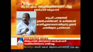 R Balakrishnapillai's controversial statements against UDF