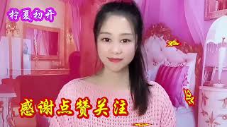 对唱情歌 《想你的夜我睡不着》歌声甜蜜醉人心扉