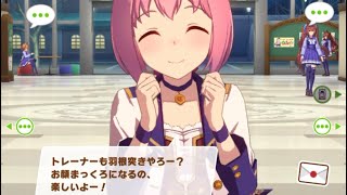 トレーナーも羽根突きやろー ハルウララ 【ウマ娘】