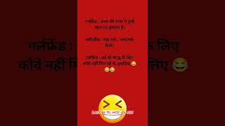 challenge hansi nhi rok paoge#viral#trending#shorts#shortsvideo#comedy#trending video#funny#memes#yt