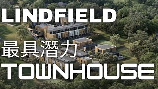 點解呢個Lindfield 位置 D townhouse 甘大潛力?