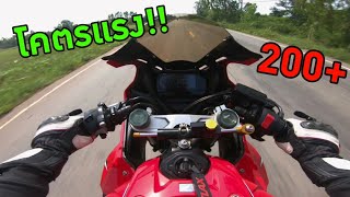 เทส​ CBR650R​ ท่อDaivo​ ดันโคตรเดือด200+ ยังตามไม่ทัน ท่อยิงสนั่นเมือง! 🔥 | CFR​ Rider