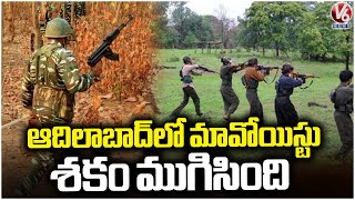 Maoist Party Era Ends In Adilabad | V6 News
