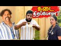 இப்பிடியான பாசத்தை ஏத்து கொள்ள முடியலை 🥹🇨🇦🍜 | Surprise Vist Vlog - Atputham