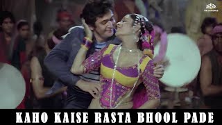 Kaho Kaise Rasta Bhool Pade | Bade Dilwala (1983) | Rishi Kapoor | Aruna Irani | NH Bollywood Songs