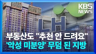 부동산도 \