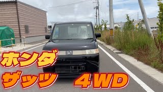 ホンダ　ザッツ　4WD 販売車両ご紹介