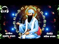 sodhi satgur de ghar new dharmik shabad by gurdev chahal sahib chahal lovely records