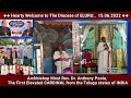 ✝️diocese of eluru grand welcome to archbishop most rev. dr.anthony poola first cardinal ap u0026ts