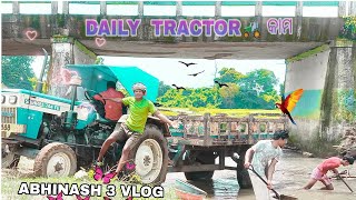 Daily Tractor Kama // ସବୁ ଦିନ ଟ୍ରାକ୍ଟର କାମ // Abhinash 3 vlog #abhinash3vlog