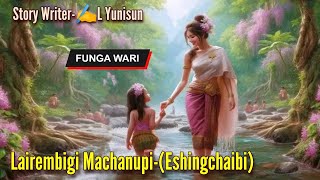 Lairembigi Machanupi-Eshingchaibi || Phunga Wari || Record🎤 Thoibi Keisham || Story ✍️L Yunisun ||