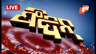 Live | ଫିଦିନ | Feedin | 8Th January 2023 | OTV