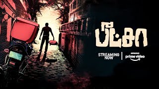 Pizza | Best Horror Movie | Trailer| Karthik Subbaraj | Vijay Sethupathi