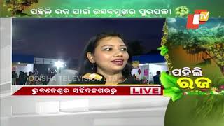 Women, girls celebrate Pahili Raja with fervour in Bhubaneswar