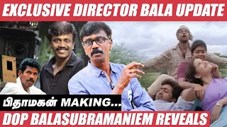 Director Bala next movie DOP நான் தான்! Hero? - Balasubramaniem | பிதாமகன் | Suriya | Vikram