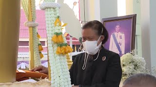 กรมสมเด็จพระเทพรัตนราชสุดา ฯ พระราชทานเพลิงศพ นายประสิทธิ์ ปิ่นแก้ว ศิลปินแห่งชาติ [16 ม.ค. 2565]