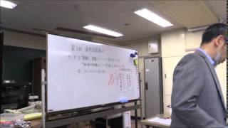 道徳指導論A 2015第3回4月28日