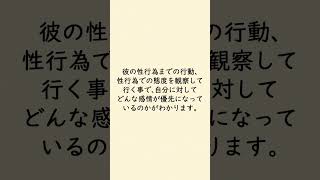 本命彼女だけにやり続ける彼のH行動５選