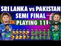 Pakistan vs sri lanka emerging asia cup 2024 semi final playing 11|Pak vs Sri Lanka Playing 11